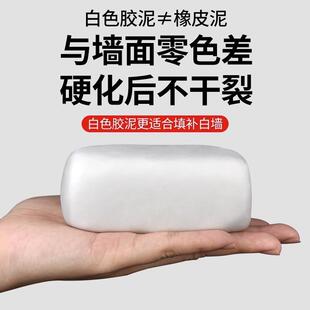 密封胶泥空调洞堵塞泥堵洞空调孔防火泥堵漏神器封堵防水下水管道