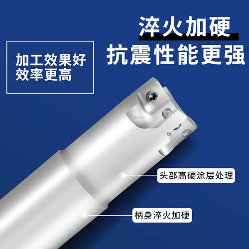 ESE小径铣刀杆JDMT070208/04快进给开粗清角钨钢抗震立铣飞刀杆12