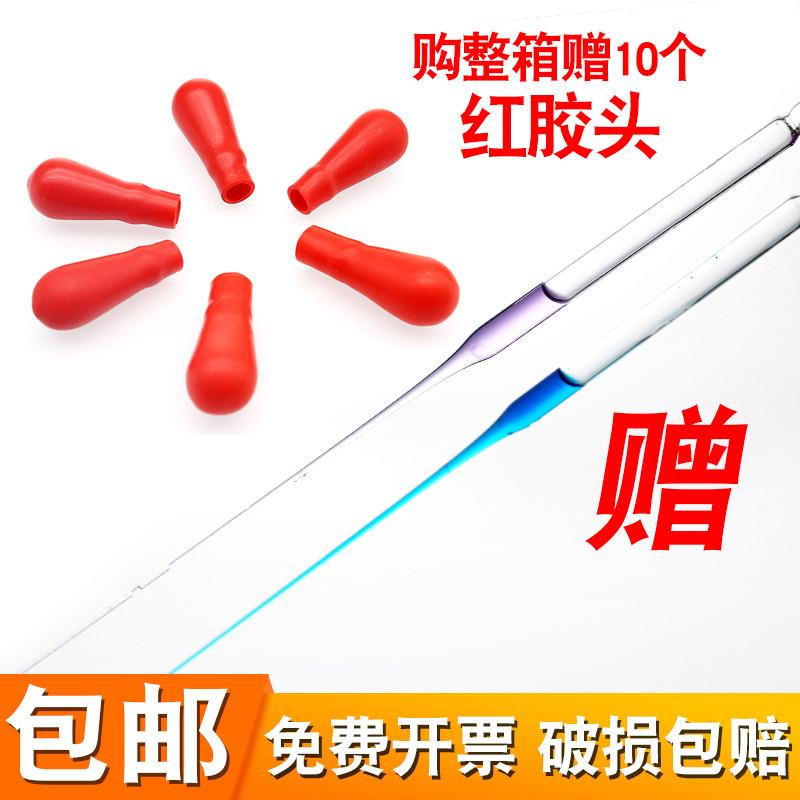 巴斯德吸管玻璃加长巴氏吸管滴管7x150/7x230mm实验室玻璃取样管
