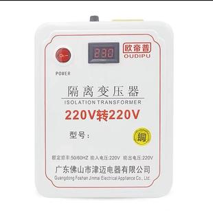 隔離變壓器220v變220v單相1比1電器維修銅轉220伏電源瓦抗干擾VA