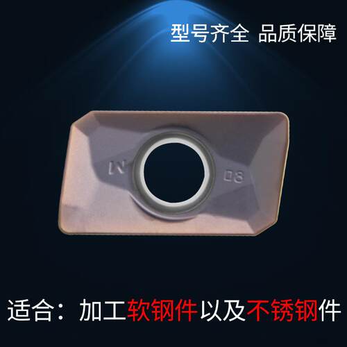 数控铣刀片APMT1604合金铣刀头不锈钢钢件1135杜龙铣刀盘R0.8刀粒