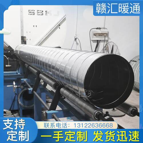 不锈钢风管镀锌白铁皮螺旋风管碳钢焊接管道环保除尘风管定制厂家
