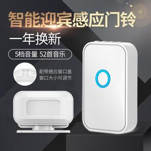 欢迎光临感应器店铺进门迎宾无线红外叮咚家用门铃商用提示 分体式