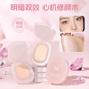 蜜束纯欲嘭嘭高光修容膏遮泪沟法令纹面部提亮自然正品官方旗舰