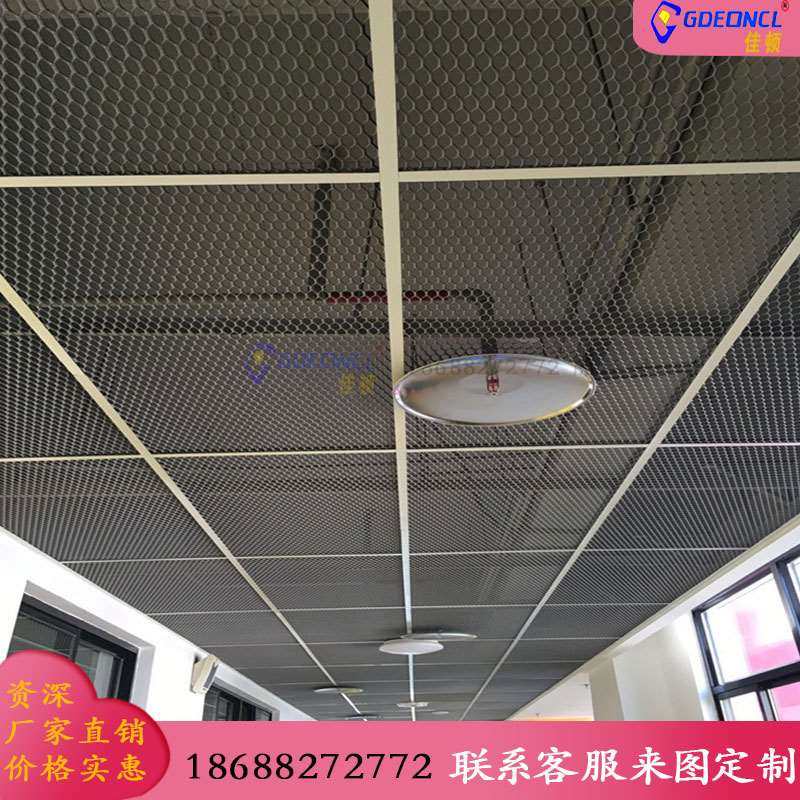 菱形拉伸铝网板室内天花吊顶装饰金属穿孔吕筛网乳白色扩张铝网格
