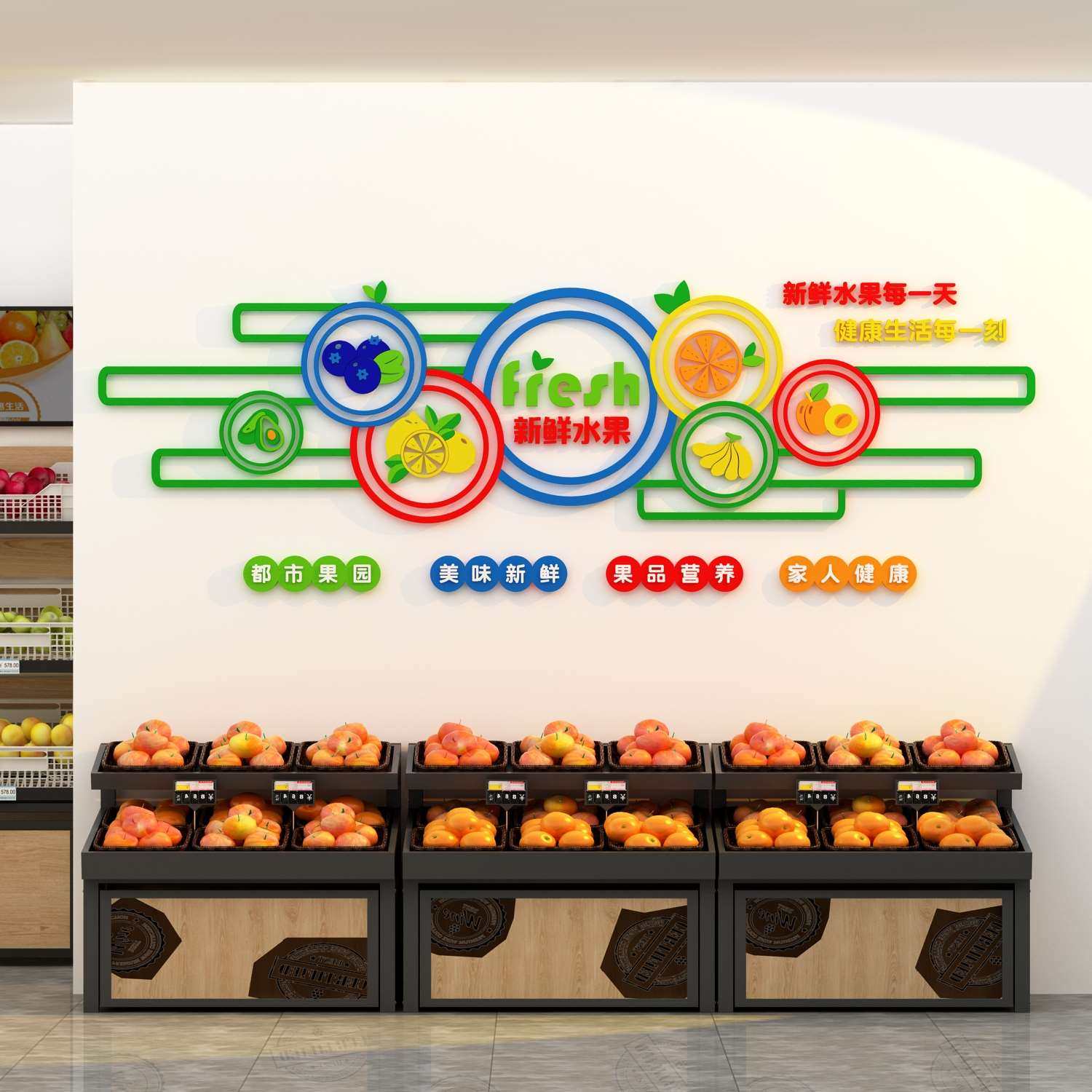 网红水果店装修饰布置用品墙壁面生鲜蔬菜捞超市背景贴纸画创意