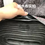 Геоморфиновая ткань с гидроизоляцией