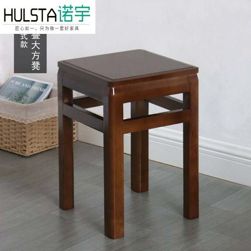 实木方凳木凳子家用中式复古板凳可摞叠木櫈餐桌椅方形木头凳子