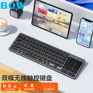 BOW 双模无线蓝牙触控键盘可充电女生适用iPad平板手机电脑通用