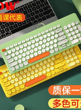 BOW航世笔记本电脑外接键盘鼠标套装无声静音无线可爱女生打字USB