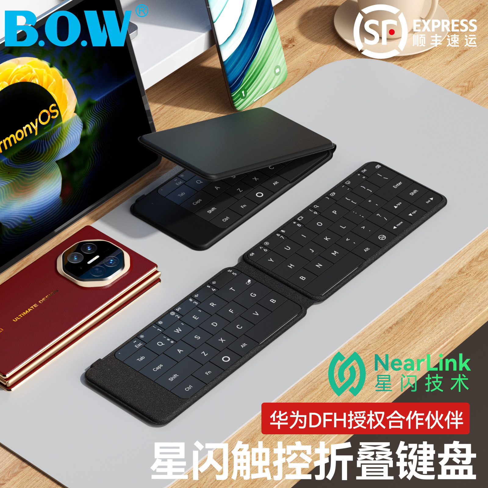 BOW折叠蓝牙触控板键盘小巧迷你图片