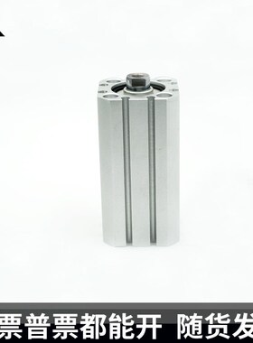 SMC型C5d5B20 CD55B20 C55B25 CD55B25-10-30-40-50薄型气缸 C55L