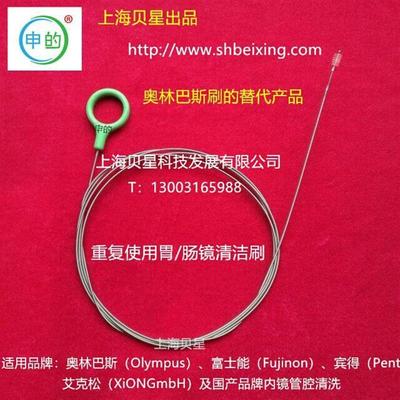 重复使用不锈钢弹簧肠镜 胃镜 内窥镜支气管镜咽喉镜清洗刷清洁刷