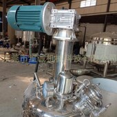 广东推荐 厂家不锈钢3o04搅拌罐电加热液体搅拌机食品水解罐反应釜