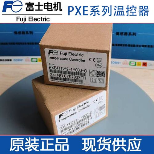FUJI富士温控器PXE智p能温控表可编程控温仪表PXE4TCY2-2Y000-C
