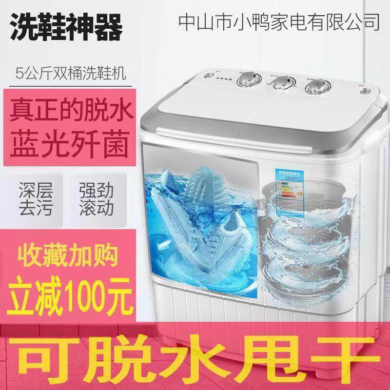 双桶b洗鞋机家用迷你小型v刷鞋擦鞋器/刷洗鞋机/电