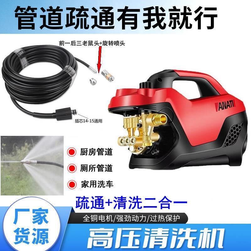 家用厨房下水道疏通器洗车机高压水管H水老鼠喷头小管道清洗疏通