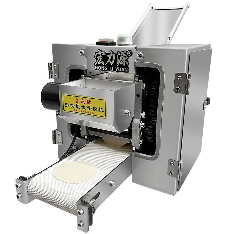 力源新型饺子皮机商用仿手工包皮机809I水饺混沌面子条多能压宏皮