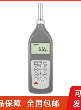 广州兰泰 SL-g5868I/F/LEQ/ILEQ/N 积分脉冲声级计 噪声频谱分析