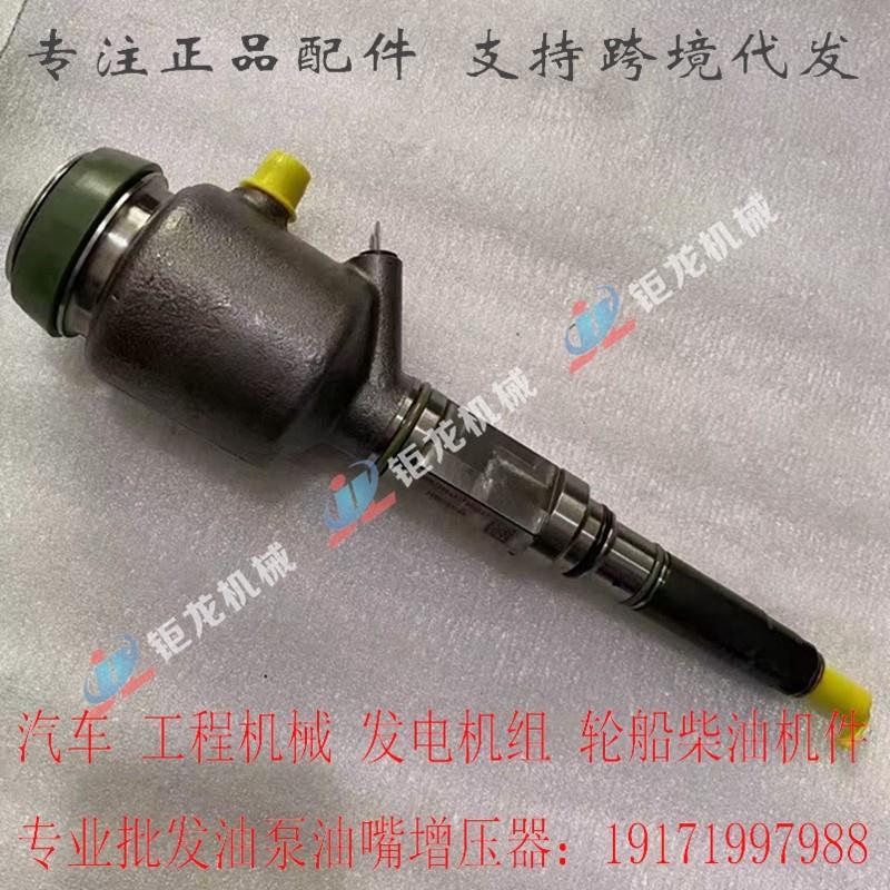 适用于MTU2000柴油机电喷油器总成F00BL0J005喷油嘴 柴油喷嘴