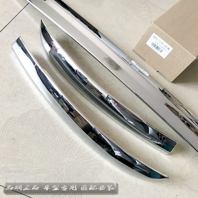 适配雪铁龙C4L后杠装饰条 16-18新E款C4L后保险杠下防擦改装电镀