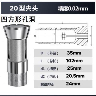 新款弹簧夹头20型25型32型50型夹头新发车床北光车床夹头圆形非标