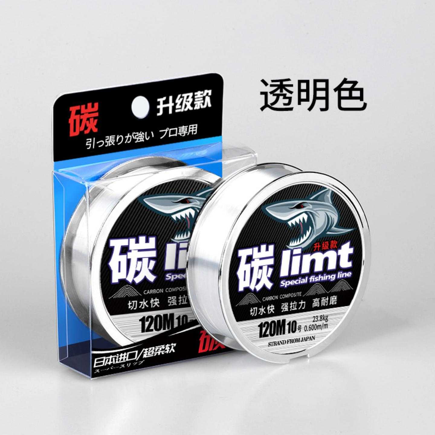 碳线正品路亚前导线专用碳素主线子线钓鱼线超柔软