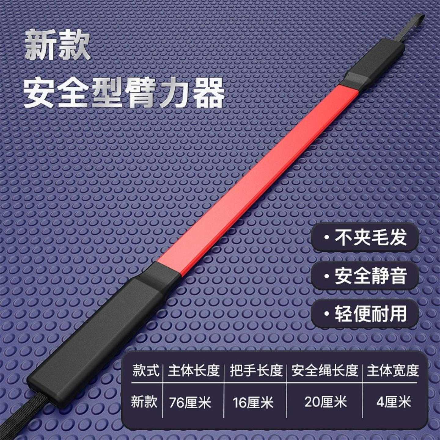 新款臂力器30公斤40公斤臂力棒50公斤60公斤器材