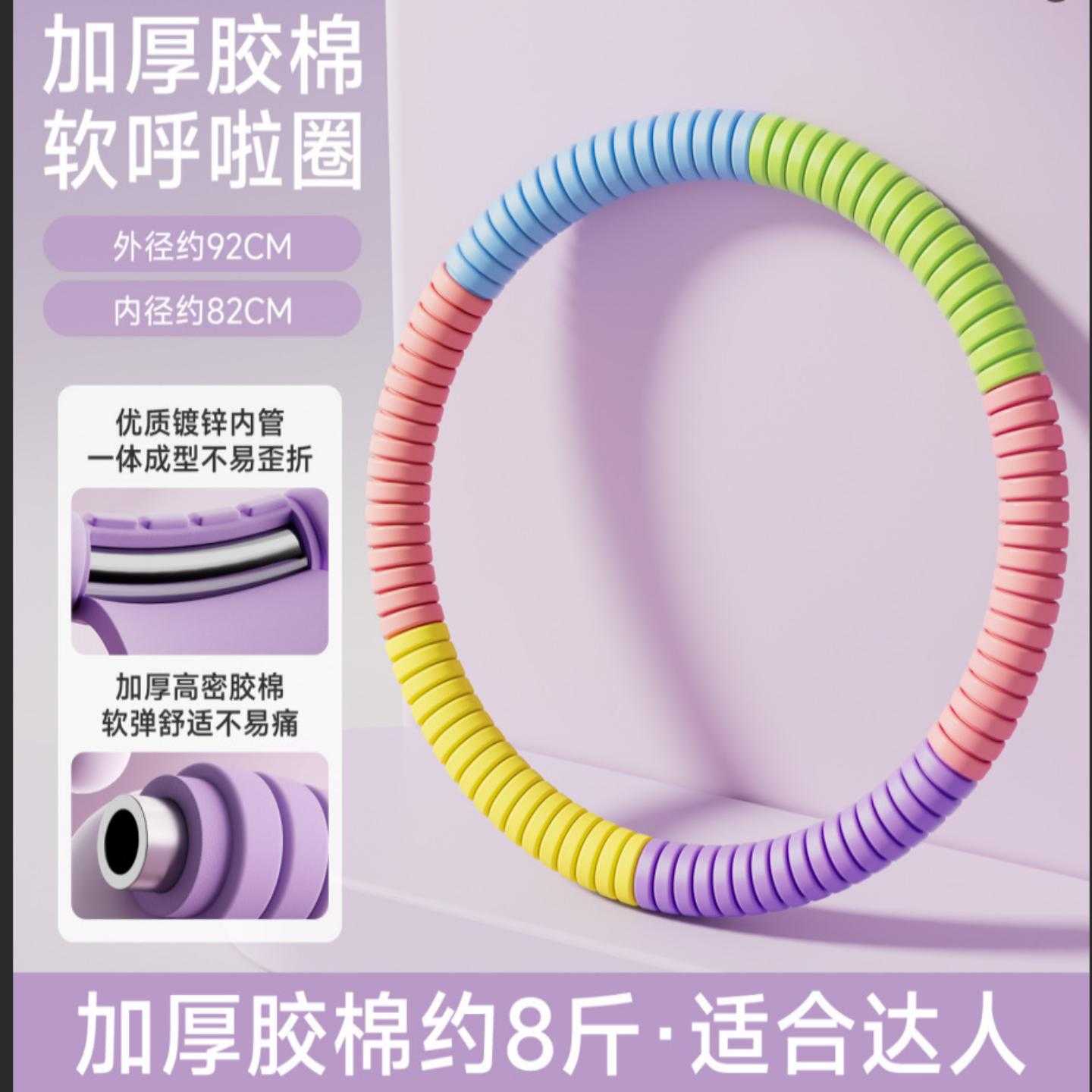 呼啦圈瘦腰肚子收腹高效燃脂室内防滑力量训练器械运动