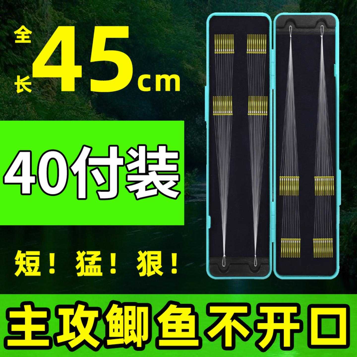 短子线成品双钩40付装鱼钩正品绑好金袖金海夕伊豆鲫鱼专用钩