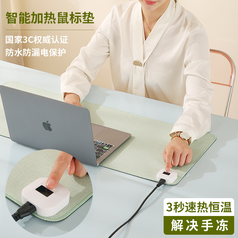 学生护眼发热垫超大桌面办公室加热鼠标垫3c认证电热暖手书桌垫