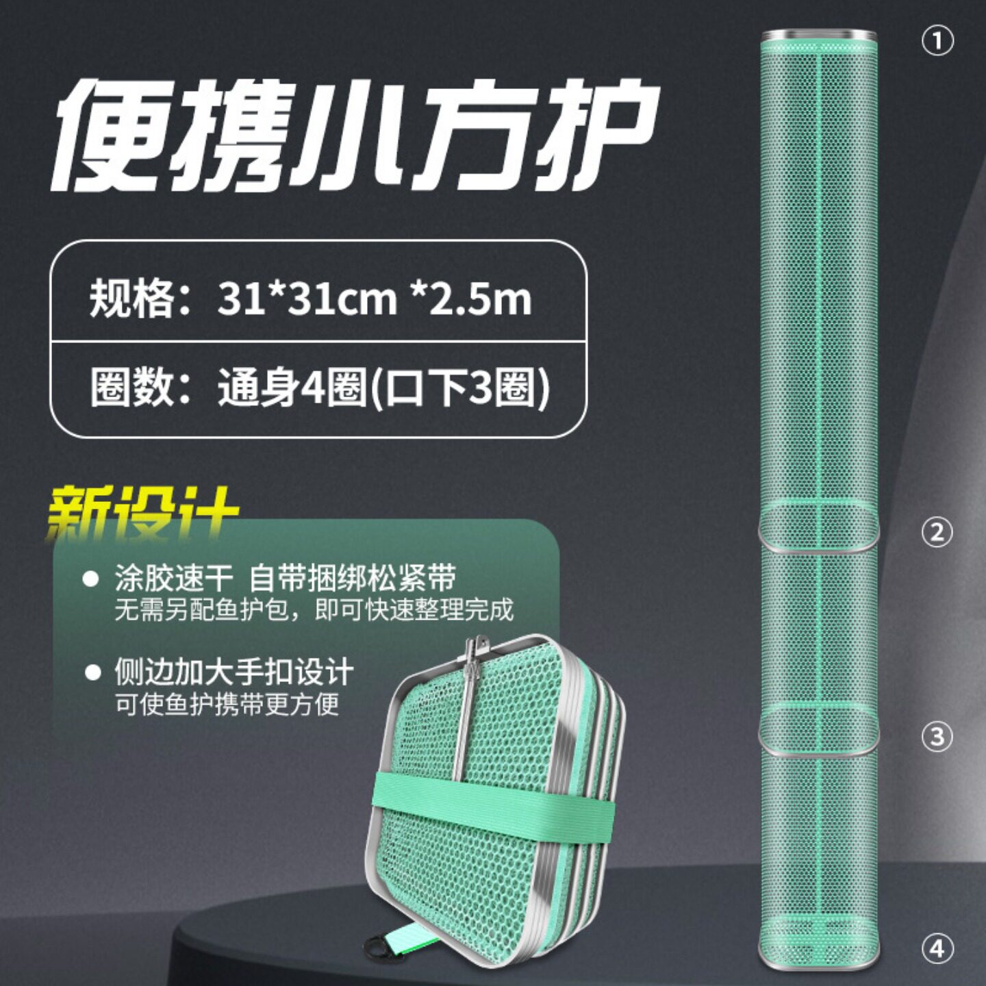 新款无口布尼龙涂胶防挂鱼速干防腥臭鱼护网兜可放钓箱渔护网
