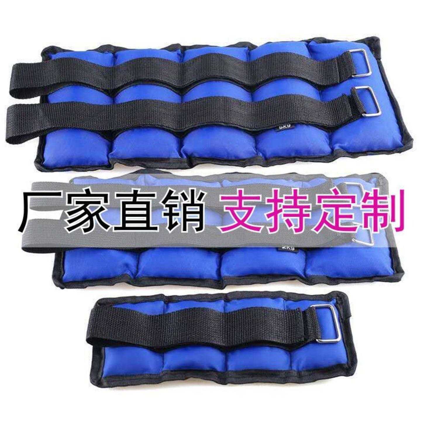 沙袋绑腿负重装备一件包邮跑步锻炼沙包可调负重沙袋