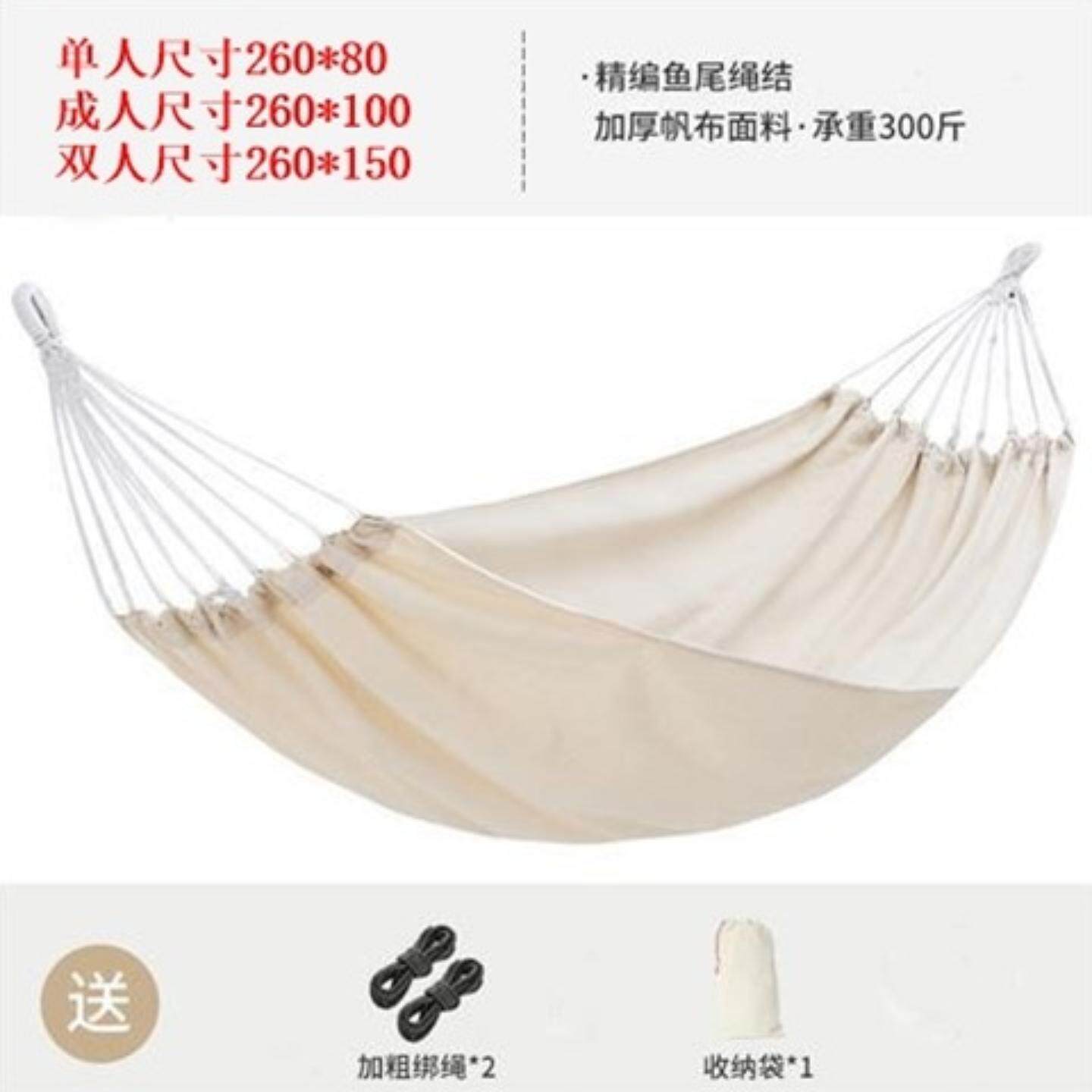 新款户外单双人宿舍秋千出口耐磨加厚条纹吊床