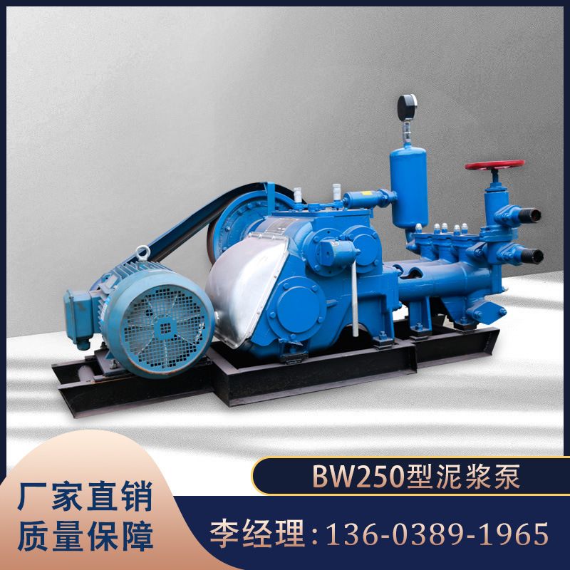 云南直销卧式三缸BW250注浆机 活塞式灰浆注浆泵注浆机建筑工地用