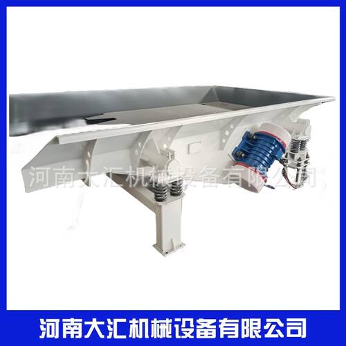 电机振动给料机 矿用加料机 大汇机械 GZG型煤矿振动输送机