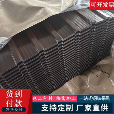 High Quality Corrugated Galvanized Steel Sheets Marine Zinc