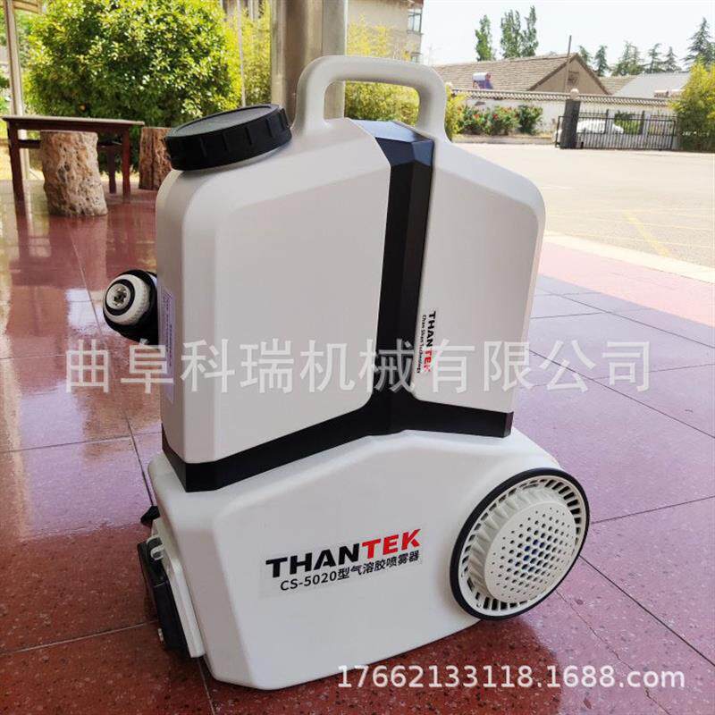 8L超低容量喷雾器 便携式农场灭菌消杀机 机场校园消毒机CS-5020