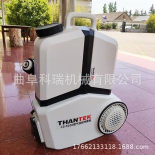 机场校园消毒机CS 农场灭菌消杀机 5020 便携式 8L超低容量喷雾器