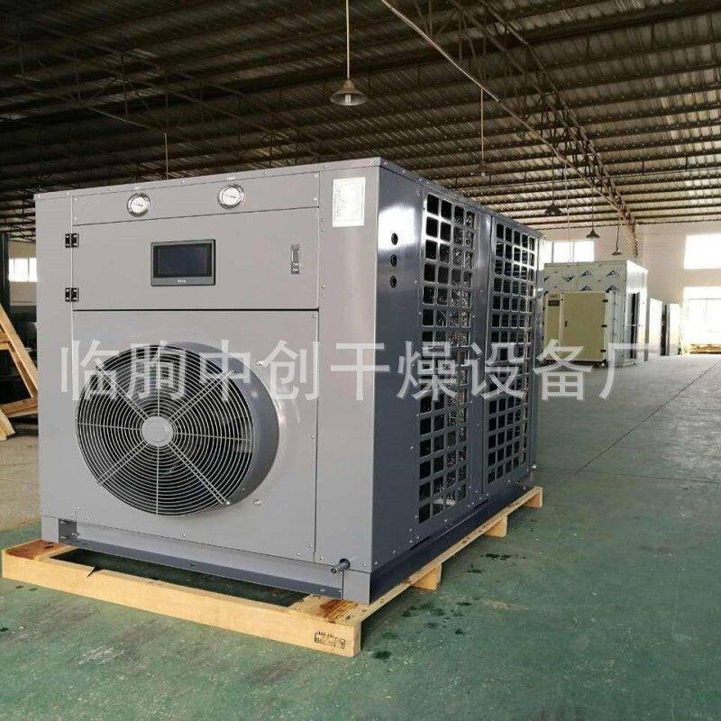热泵烘干机整体机价格电空气能热泵烘干机价格表什么是热泵试烘干