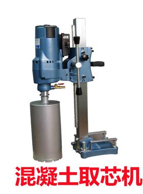厂家HZ-20型混凝土钻孔取芯机  检测用取芯机