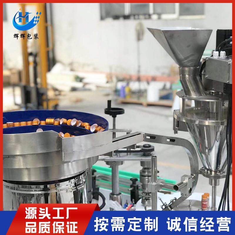 粉剂灌装生产线 兽药农药液体灌装机 西林瓶粉剂冻干粉灌装机
