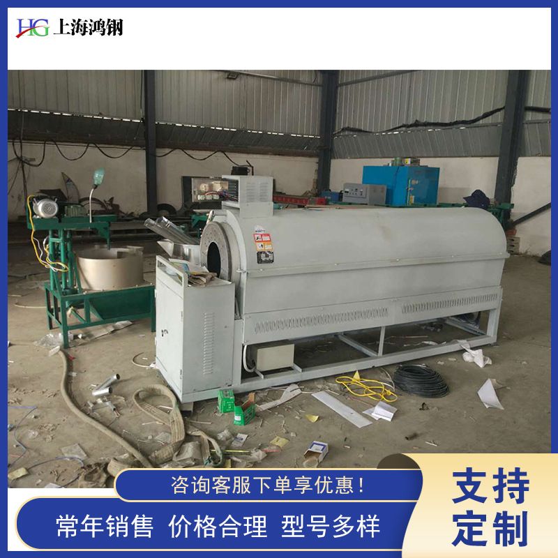茶叶连续式热风滚筒杀青机小型家用炒茶机电热柴火制茶炒干机