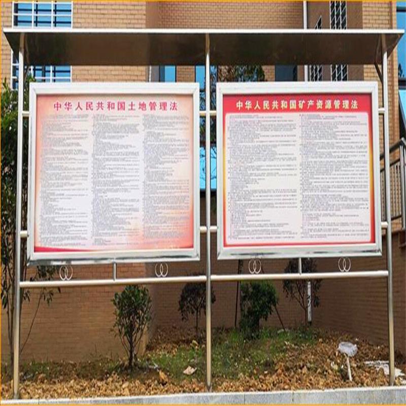 户外宣传栏 宣传栏灯箱 宣传栏 阅报栏 公示栏广告阅报栏工厂定制