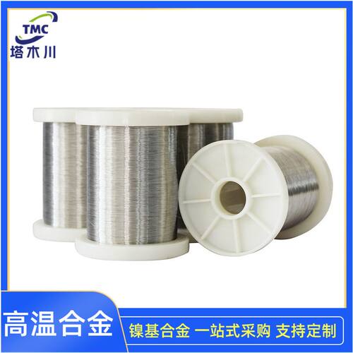 售1J85高导磁耐腐蚀软磁合金丝?0.1-2mm铁镍合金1j85仪表仪器用