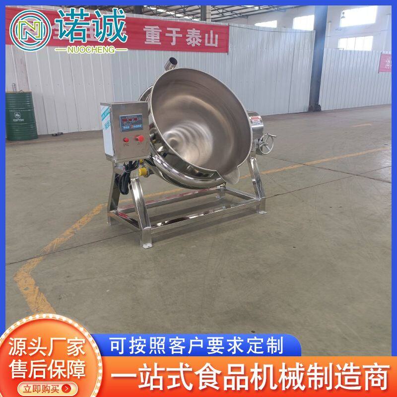 厂家供应不锈钢电加热加热夹层锅 全自动出料豆浆蒸煮设备 夹层锅