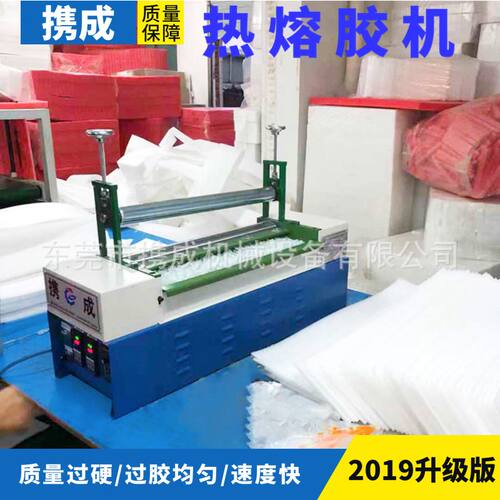 东莞携成XC-600L珍珠棉热熔胶机，上胶机,滚胶机，涂胶机热销中