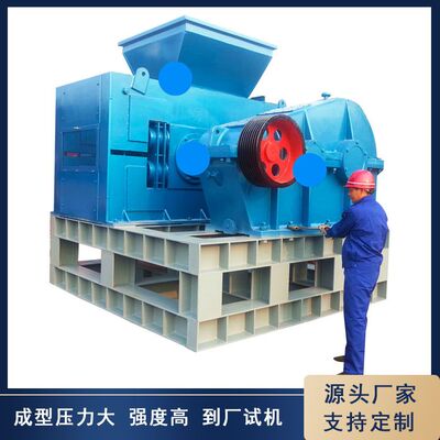 矿粉铁粉高压压球设备 强力对辊成型机 型煤机械设备 中州厂家