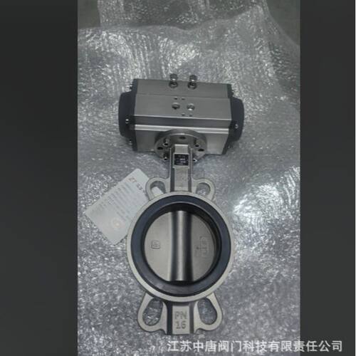 D671X-16P气动软密封对夹蝶阀 气动开关阀 气动切断对夹蝶阀