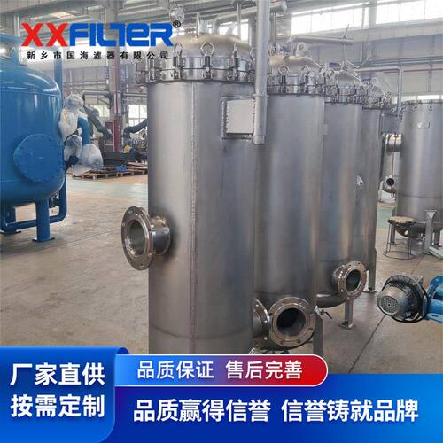 大流量保安过滤器 不锈钢304材质 单台处理量100m3/h